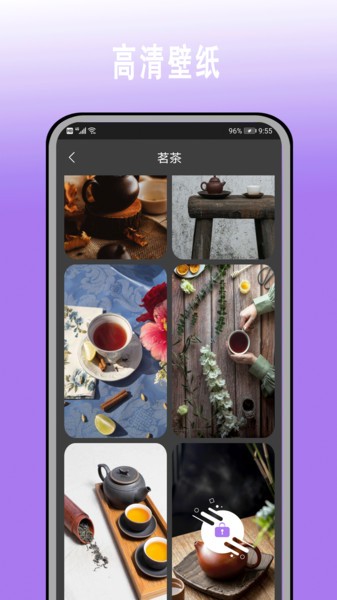 超高清壁纸大全app(2)