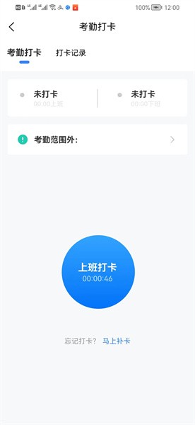 一辰互联app下载