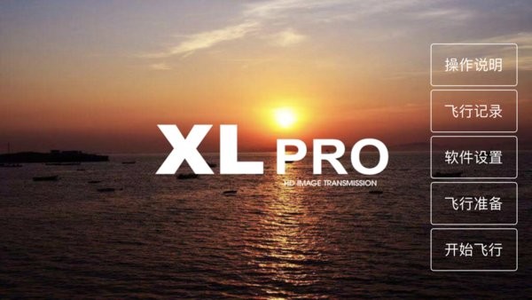 Xil pro app android v2.6.5 ׿ 0