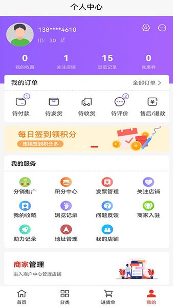 豫商通app下载