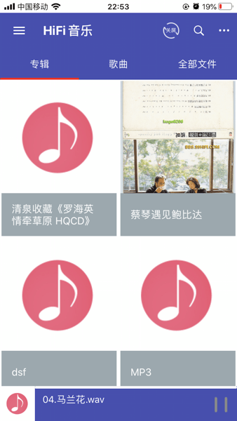 詩(shī)韻音樂(lè)app 安卓