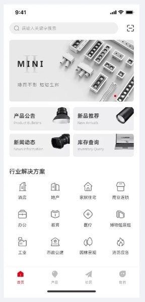 西顿助手V3 app(4)