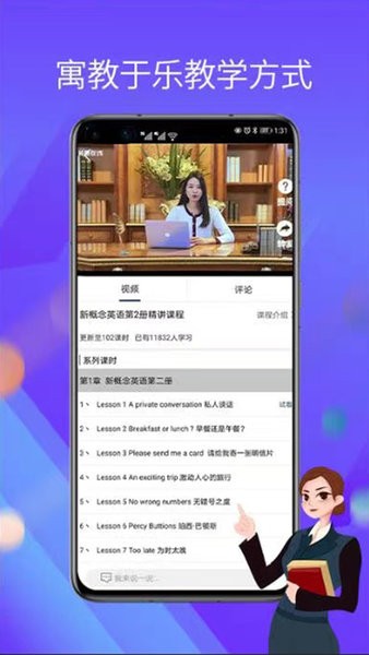 长青在线教育平台(3)