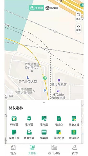 增城林长制APP(1)