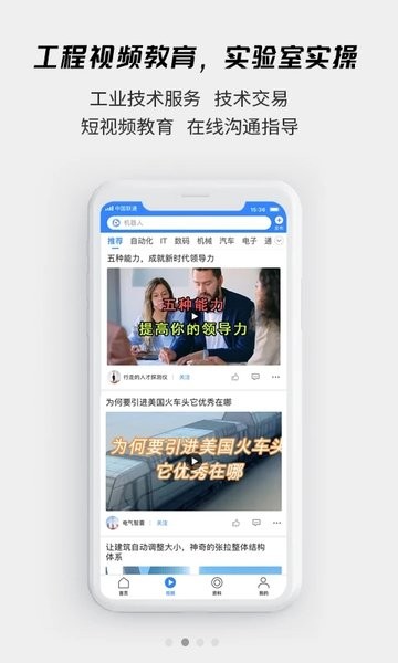 贤集网app