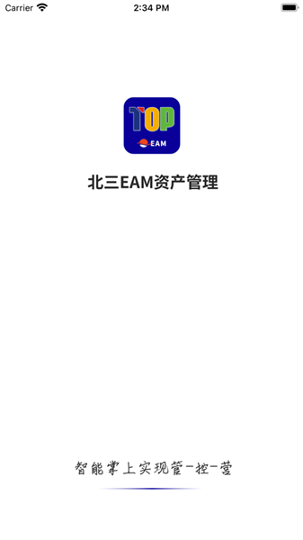 eam app v4.0.0 ׿ 2
