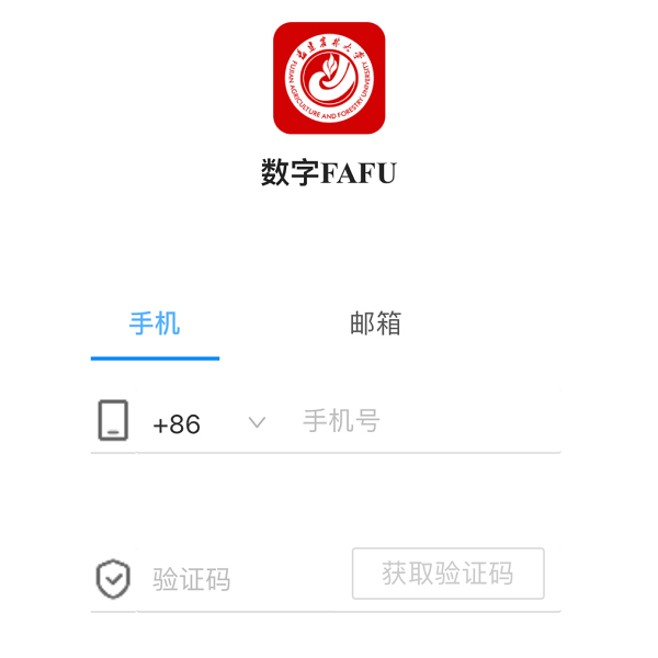 数字FAFU下载苹果