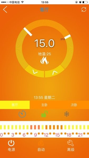 远程采暖(RM Heat)(2)