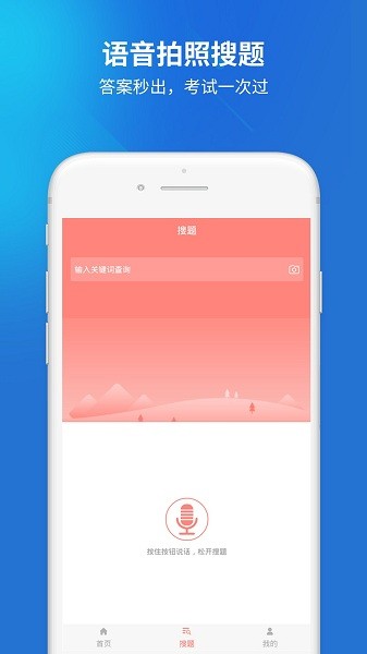 茶艺师考试题库appv5.0.5 安卓版 1