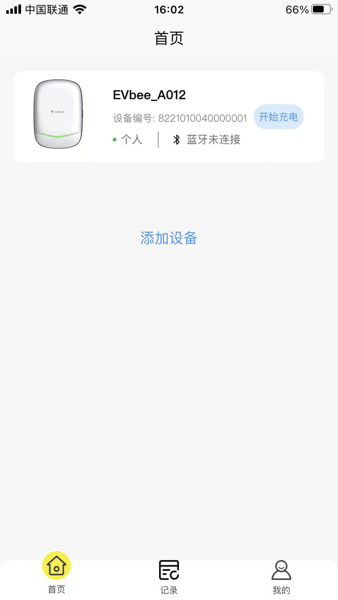 小蜂家充App