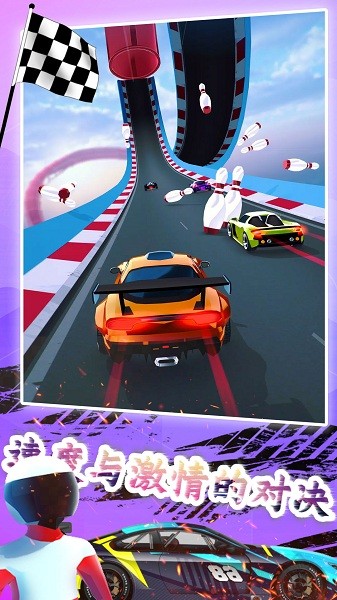 飞车模拟驾驶游戏v1.0 安卓版 1