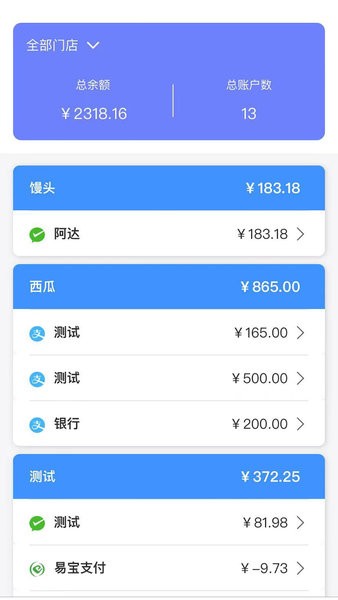 雾加App