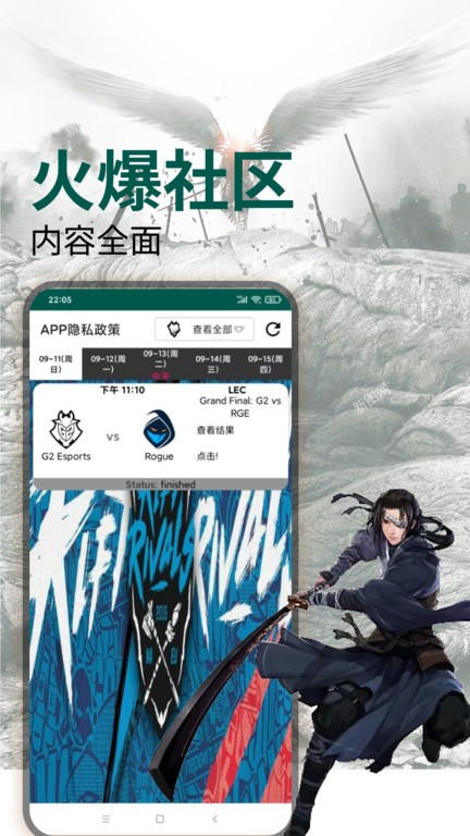 ӵ羺app v1.0 ׿ 2