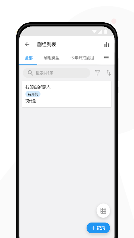 Ӱǹ v15.3.0 ׿2