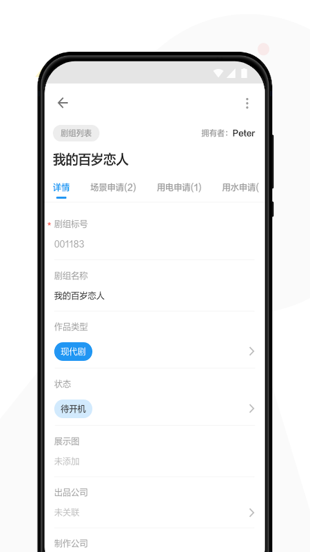 Ӱǹ v15.3.0 ׿3