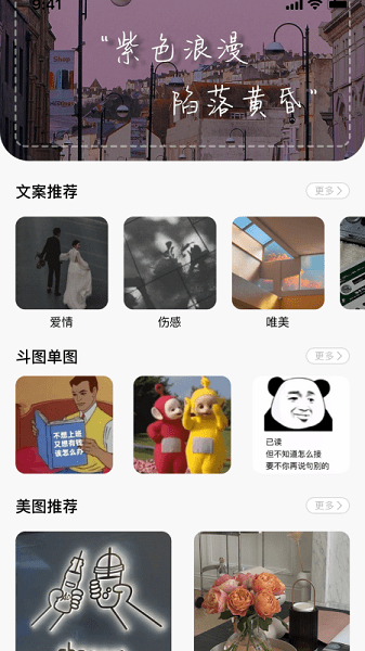 淘金阁app手机(3)