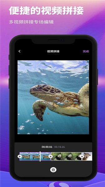视频剪辑极速版app(3)