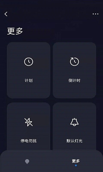 tclܼҾϵͳapp v1.0.0 ׿ 1