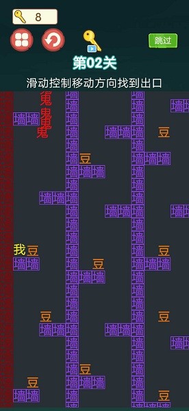 躺平发育冒险吃金豆v1.0.68 安卓版 3