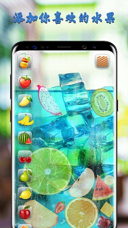最新版假装手机喝水模拟器appv1.6 安卓版 1