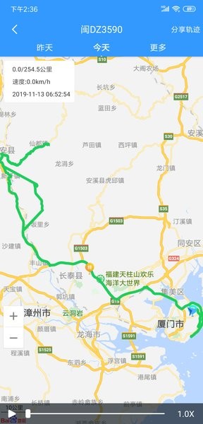 路宝(3)