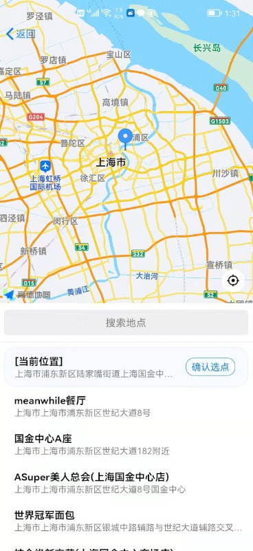 熟路宝App