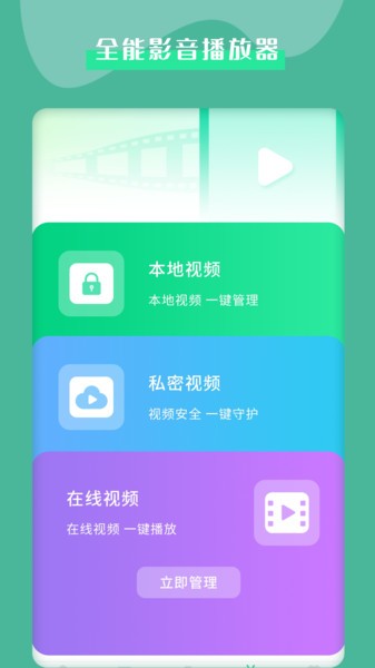 模拟遥控器appv3.1.1 安卓版 2