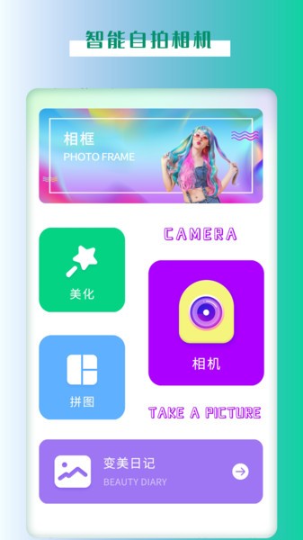 模拟遥控器控制手机app