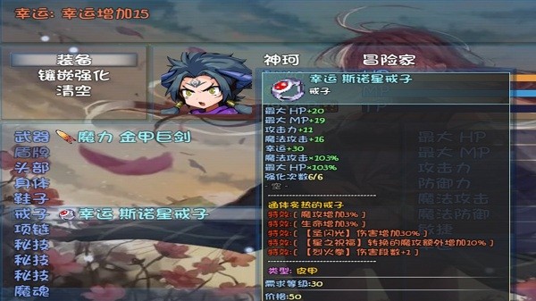 轮回终焉游戏v1.0.0 安卓版 1