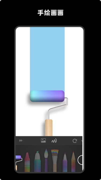 青木手绘画画appv3.1 安卓版 2