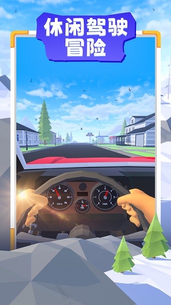 山地越野车模拟器游戏(3)