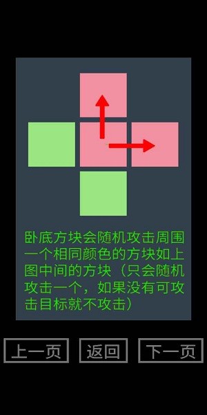 找卧底游戏v0.1 安卓版 2