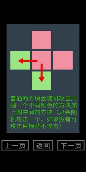 找卧底游戏v0.1 安卓版 1