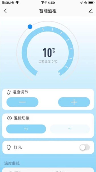 大磐智能手機版v1.0.0 官方安卓版 3