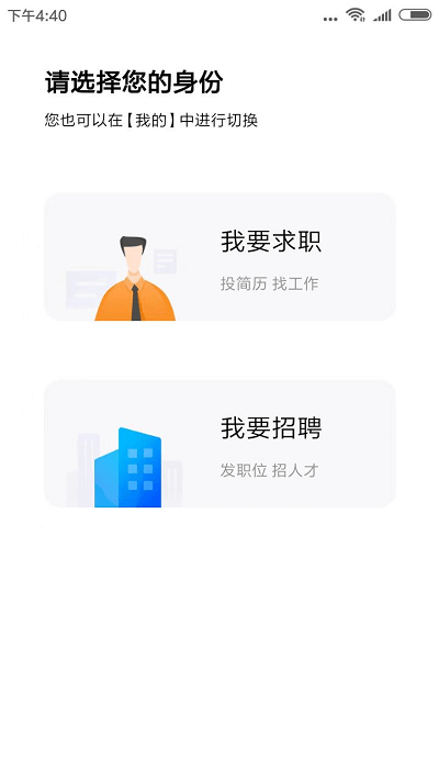 四川卫生人才网触屏版v1.07 安卓版 1