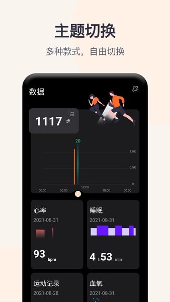 qwatch proֻ