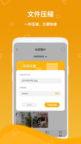 計算機器appv1.7 2