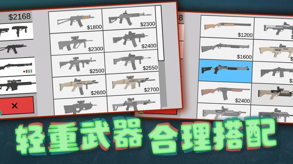 像素射击世界最新版v1.0.2 安卓版 2