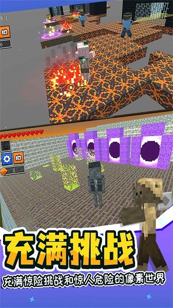 像素世界大作战手游v1.0.1 安卓版 1