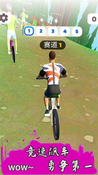 跳跃骑行手游v1.0 安卓版 3