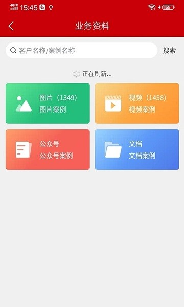 魔方乐达appv1.43.0 安卓版 1