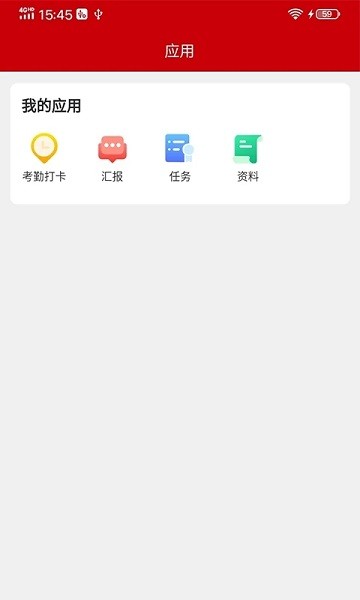 魔方乐达app(2)