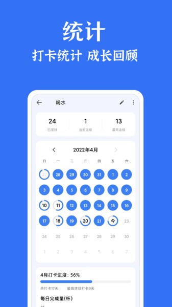 ʱ嵥app v1.8.3 ׿0