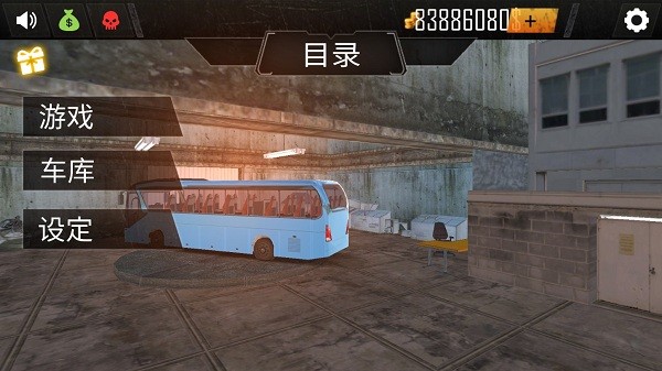 模拟驾驶大巴车游戏手机版(2)