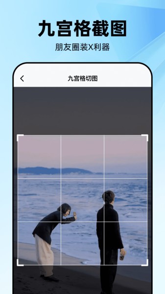 几何工坊app(1)