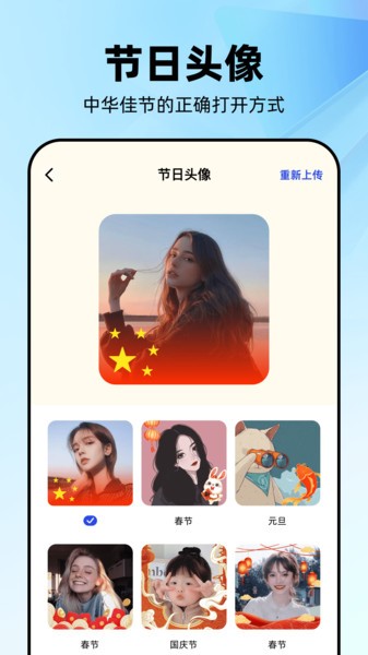 几何工坊app(2)