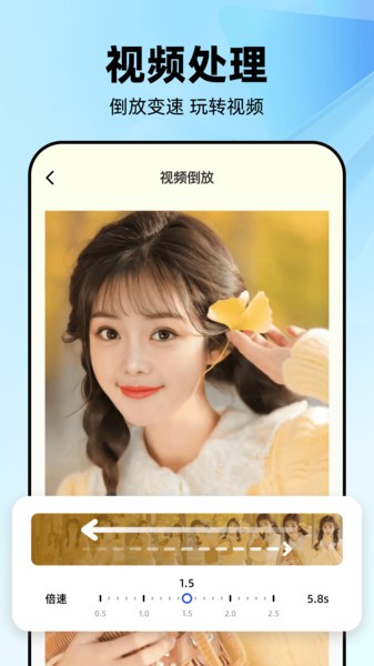 几何工坊app(4)