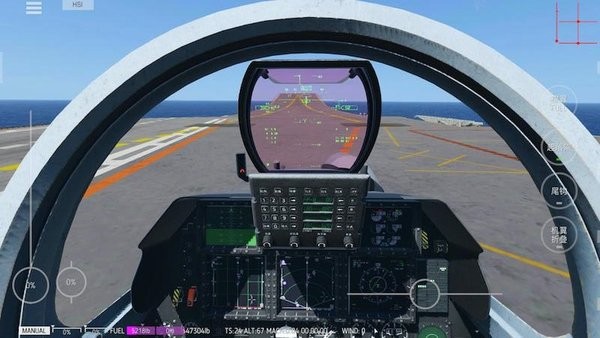 模拟飞机翱翔v1.01 安卓版 3