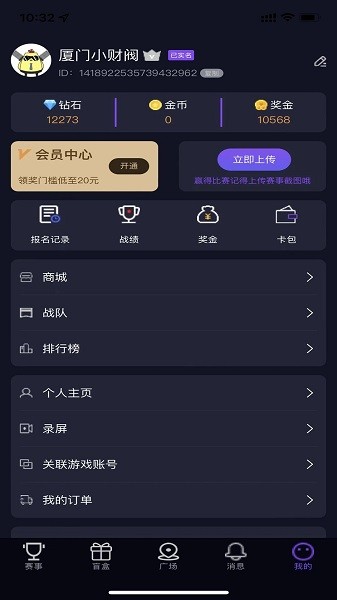 土鸡电竞app(1)