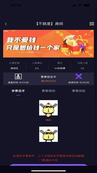 土鸡电竞app(2)